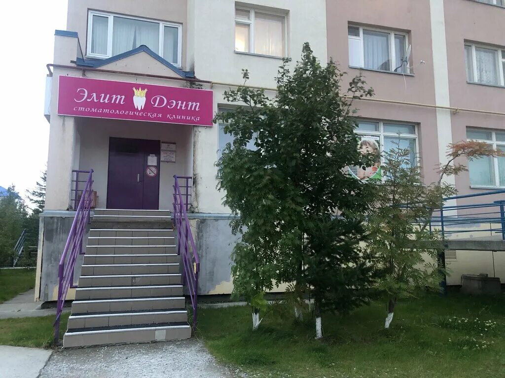 Салон сода алтуфьево. Парикмахерская салехард. Чубынина, 19. Az studio салехард. Парикмахерская салехард.