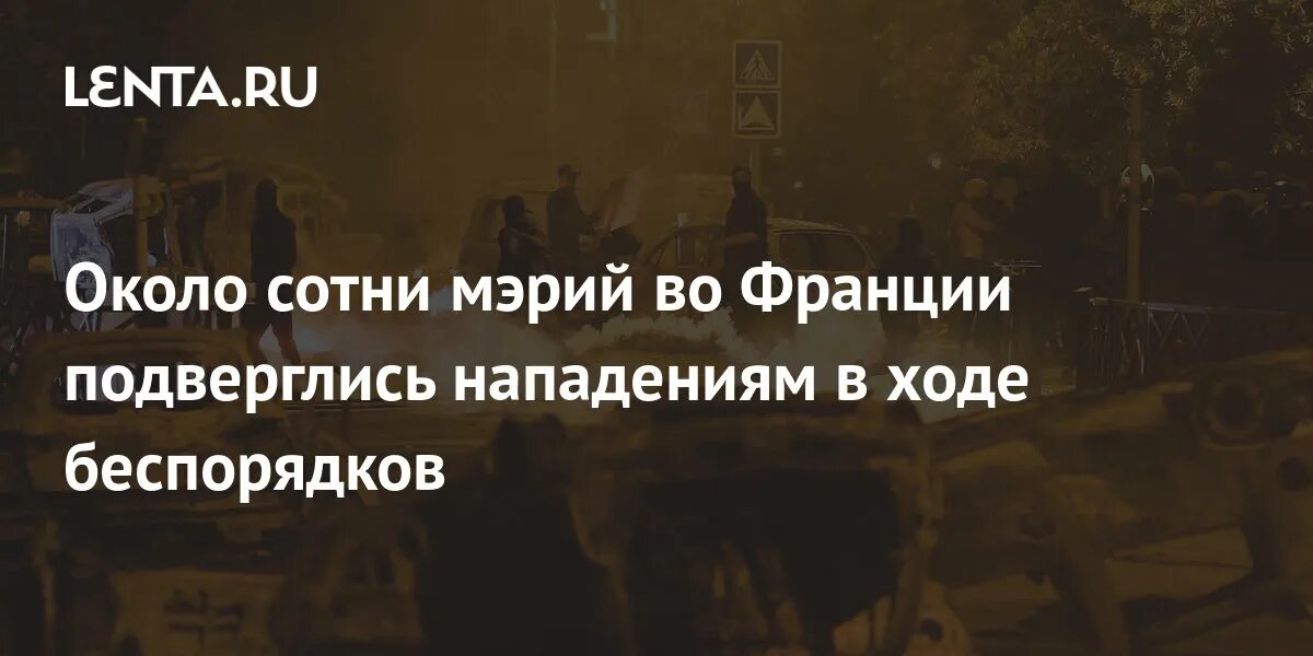 Если франция подвергнется нападению