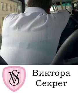 Секретик мем
