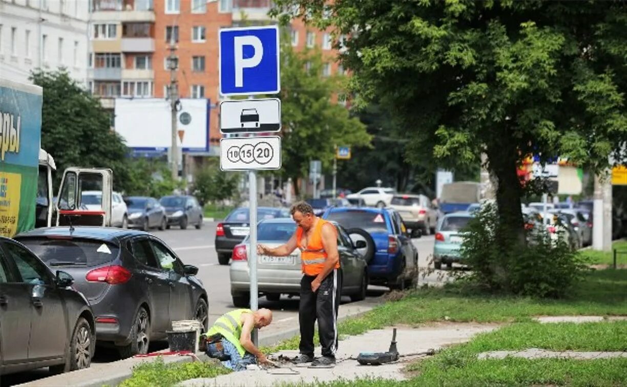 Час парковки в центре. Против платных парковок. Городские парковки Тула. Платная стоянка Киров Калужская область.