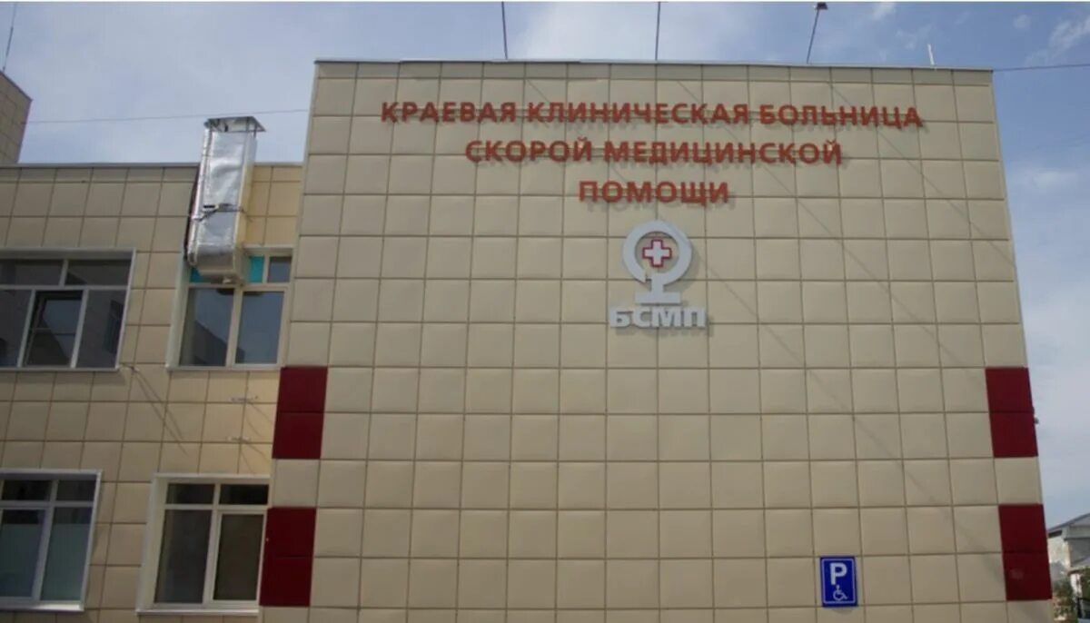 Краевая больница как добраться. Краевая клиническая больница барнаул комсомольский 73. ковидный госпиталь в барнауле. краевая больница скорой медицинской помощи барнаул 1. 11 больница барнаул.
