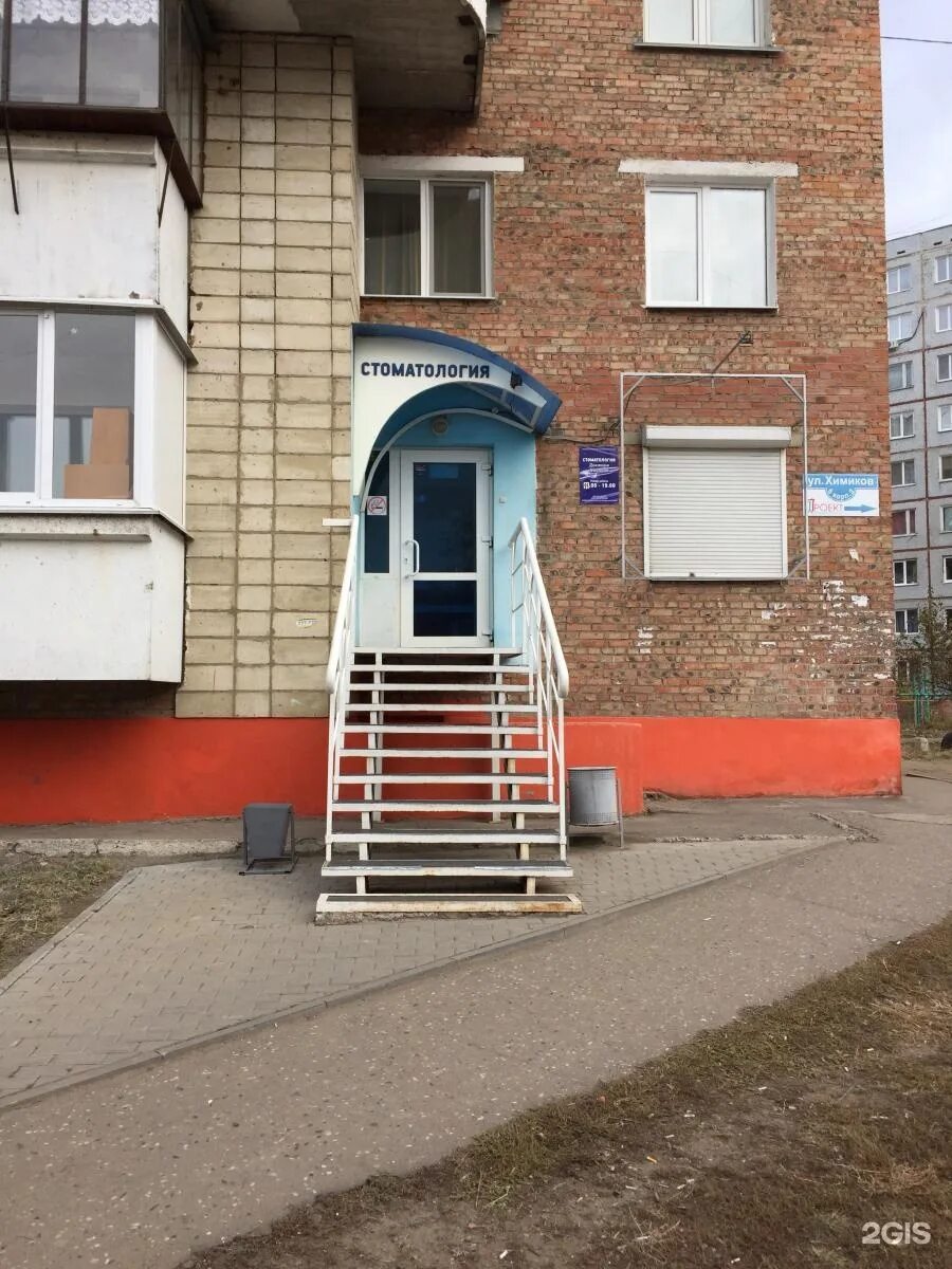 Химиков 47 омск. Химиков 6 корпус 3. Омск химиков 3. Омск ул химиков. Омск химиков 3.