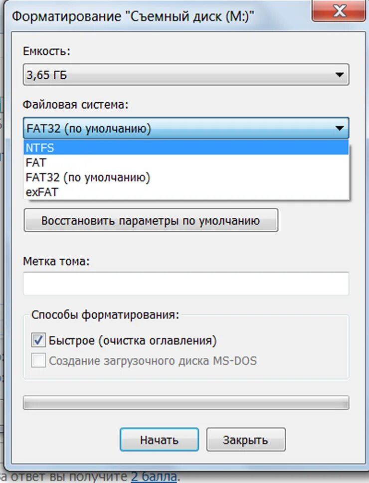 Форматировать exfat в ntfs. Форматирование юсб флешки. Форматирование флешки в нтфс. Форматировать флешку в NTFS. Форматирование флешки 30 ГБ.