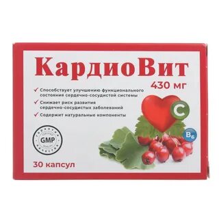 Кардиовит