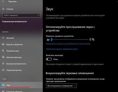 Настройка mono