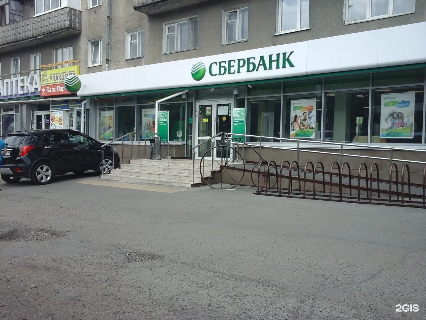 Стерлитамак проспект ленина 35 сбербанк. Ленина 35 сбербанк. Банк сбербанк стерлитамак. Ясный ленина 34 сбербанк. Проспект ленина 38 стерлитамак сбербанк.
