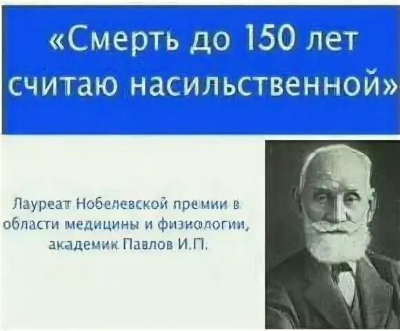 Считаю что благодаря