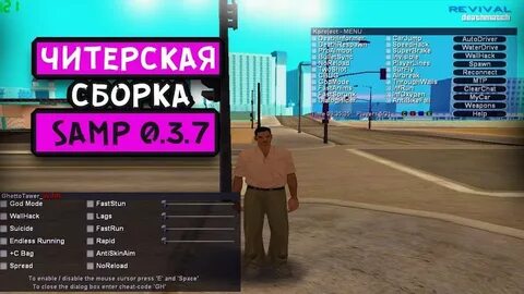 Собейт аризона рп