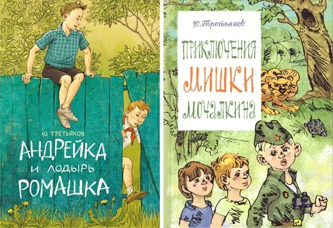 Читать мальчику 7. Дети читают. Мальчик читает. Школьник с книгой. Книжки для детей.