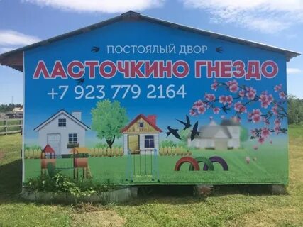 Гуселетово отдых 2024