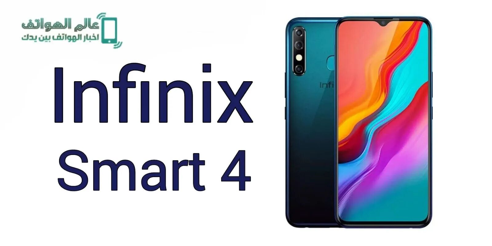 Infinix Smart 4. Infinix Smart 7. Infinix логотип. Infinix Smart 6 Black. Infinix 30 магазин