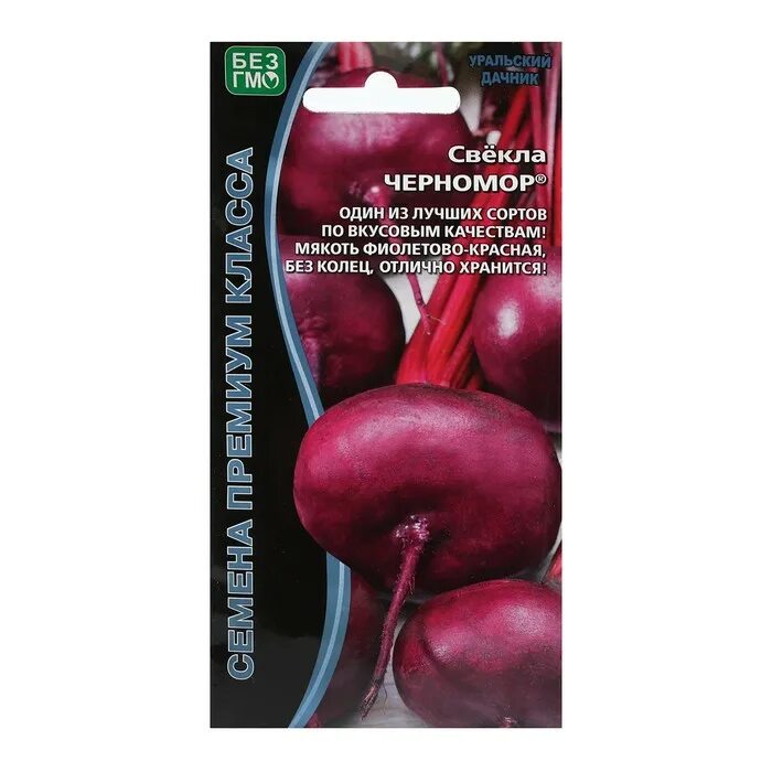 Арбуз ультраскороспелый уральский дачник. Семена уральский дачник. Отзывы о уральском дачнике семена. Томат спасская башня уральский дачник. Огуречные миллионеры.