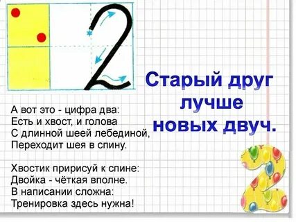 Как пишется октябрь цифрами