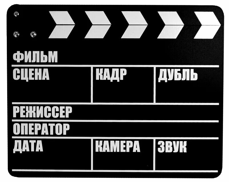 Камера мотор на русском