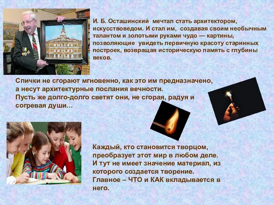 Как стать искусствоведом
