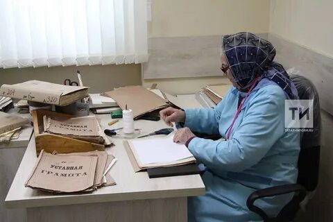 Социальный фонд татарстан