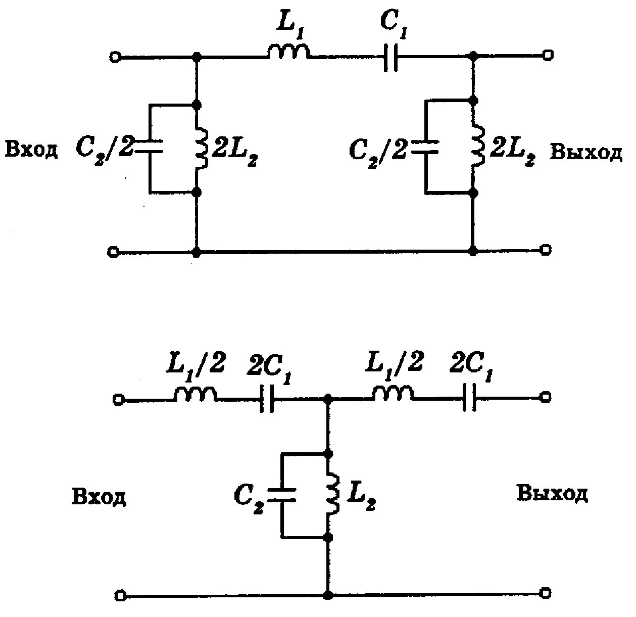 Схемы фильтров частот. LC фильтр низких частот схема. Пассивный LC полосовой фильтр. Пассивный полосовой RC фильтр схема. LC фильтр низких частот 3кгц.