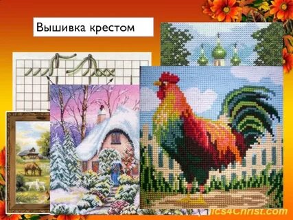 Вышей класс