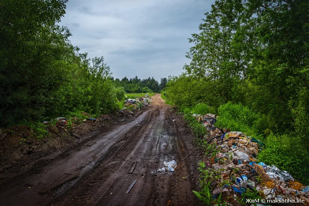 Прогноз погоды в максатихе. Максатиха помойка. Максатиха Тверская область. Максатиха достопримечательности. Платформа Максатиха.