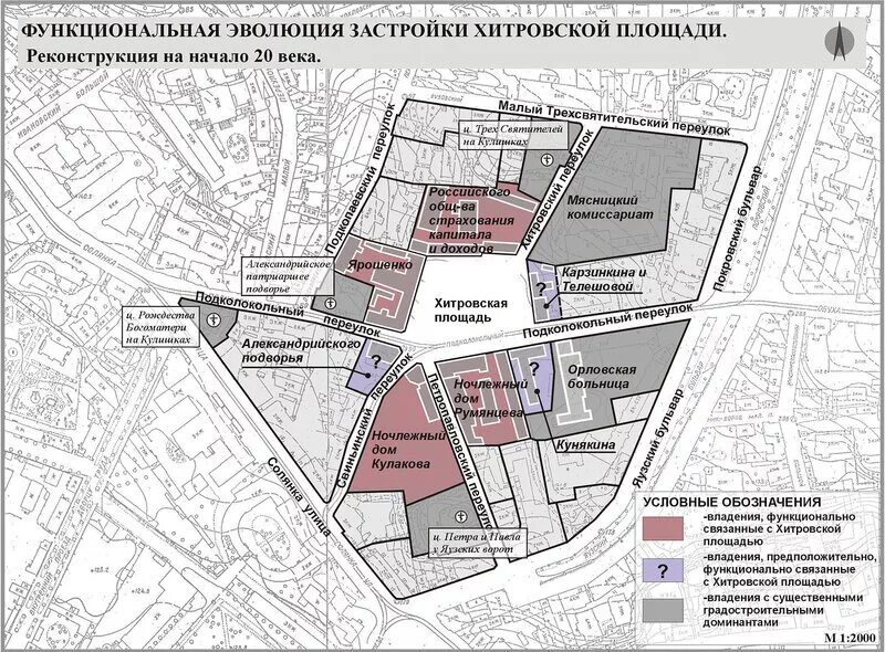 хитровская площадь на карте современной москвы. хитровка на карте современной москвы. хитровка на карте москвы. ивановская горка хитровская площадь. хитровка на карте современной москвы карта.