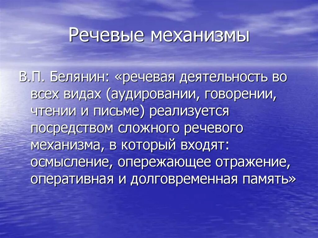 Цели методического исследования
