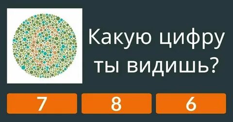 Определить плохо