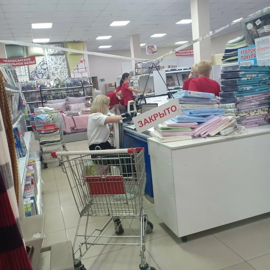 г. мега ивушка чебоксары официальный сайт. мега ивушка йошкар ола. новочебоксарск торговые центры. вывеска ивушка.