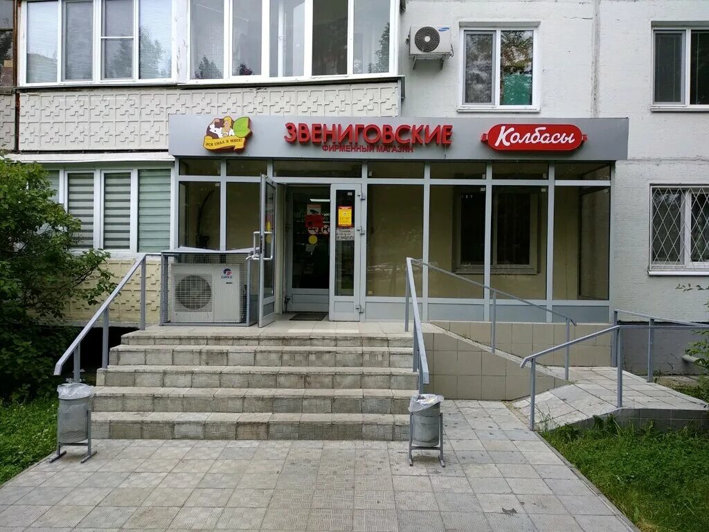 звениговский магазин лениногорск. звениговский ассортимент. магазин звениговский франшиза. звениговский казань адреса. мясной магазин на фучика пятигорск.