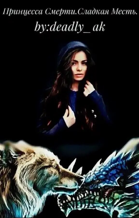 Песня умри принцесса. Dead princess instagram. Touhou piano. Пони смерть твайлайт. Принцесса селестия зомби.