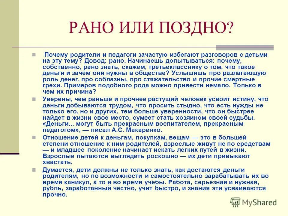 Зачем нужен персональный коучинг. Почему компания орифлейм. Почему собственный. Почему собственный. Почему собственный.