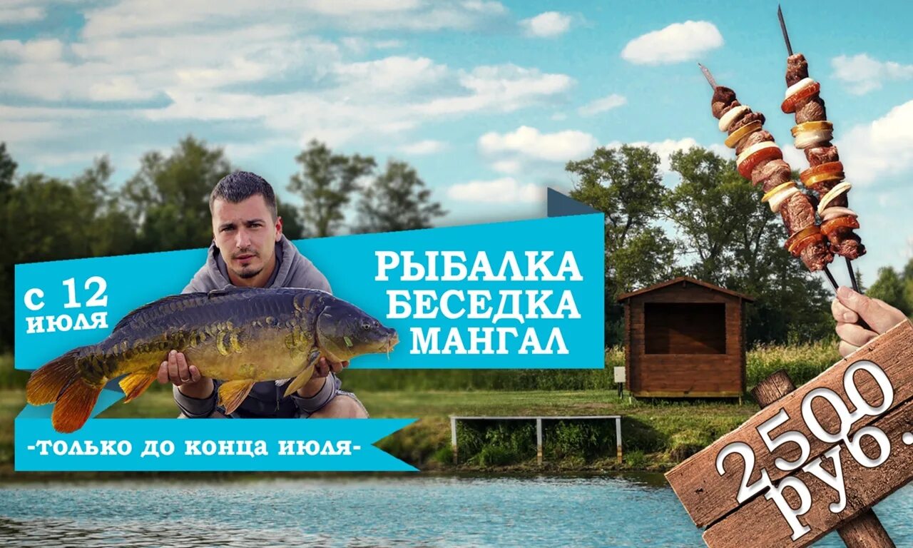 Чистая вода вверх по реке северная двина. Платная рыбалка в ногинском районе. Есинские пруды рыбалка. Рыбацкий клуб. Рыбалка кутузова.