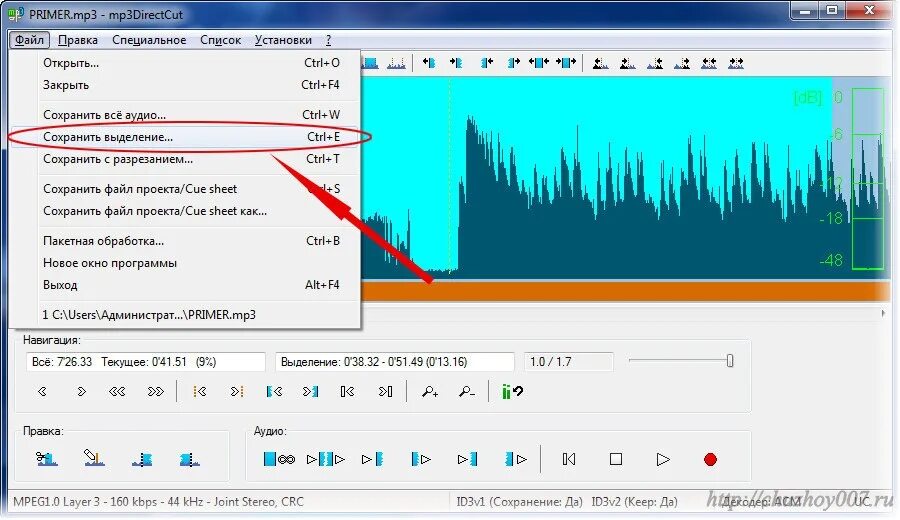 Mp3directcut. Как обрезать музыку на компьютере. Звуковые эффекты в mp3directcut. Программа показывает звук как цветок.