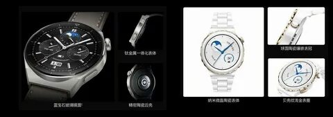 Huawei watch gt 3 pro керамические