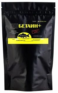 Бетаин для рыбалки