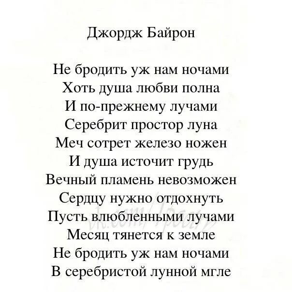 Стихотворение великих писателей. Стихотворения великих поэтов. Стихи известных поэтов. Зарубежные стихи. Стихи зарубежных поэтов.