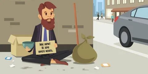 Нечем заменить