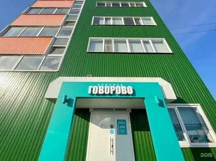 Ленинградская 150а вологда