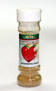 Соль жизни