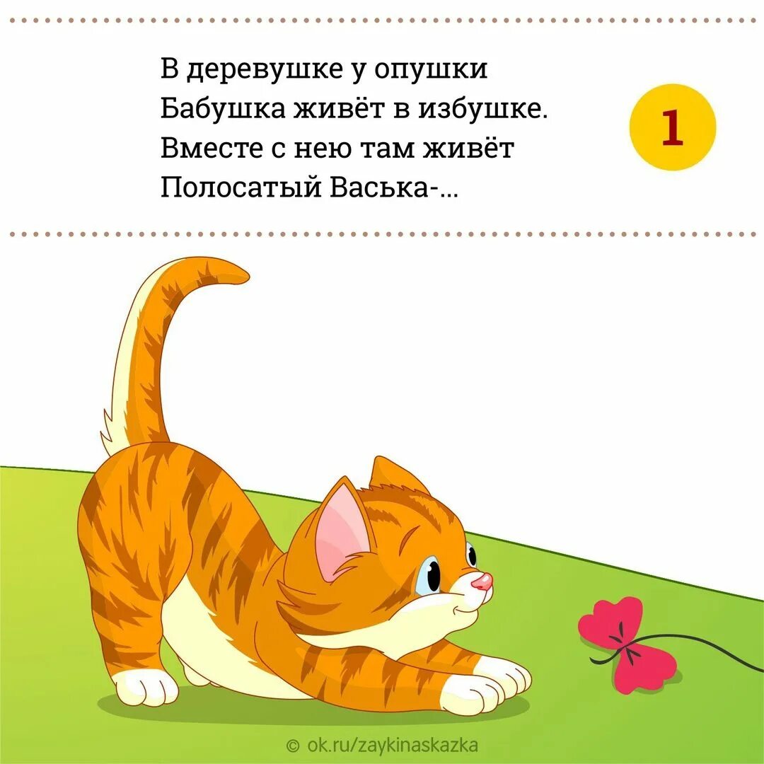 Загадки для детей 3 лет про животных. Загадки про домашних животных для детей. домашние животные загадки для детей. загадки про домашних животных для детей 3-4. загадки о домашних животных с картинками.