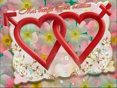 2 месяца браку