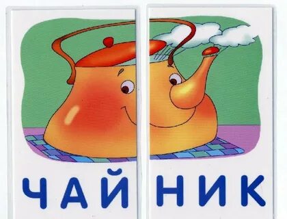 6 слов из 2 слогов