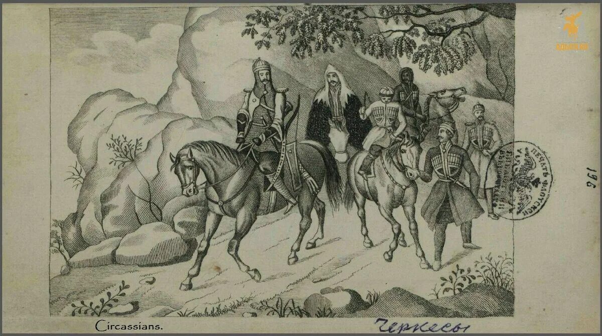 Черкес читать. Конница черкесов. черкесы 19 век. древние воины адыги черкесы. черкесы гравюры 19 века.