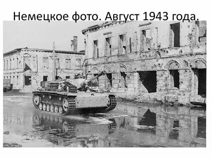 Старая русса бои
