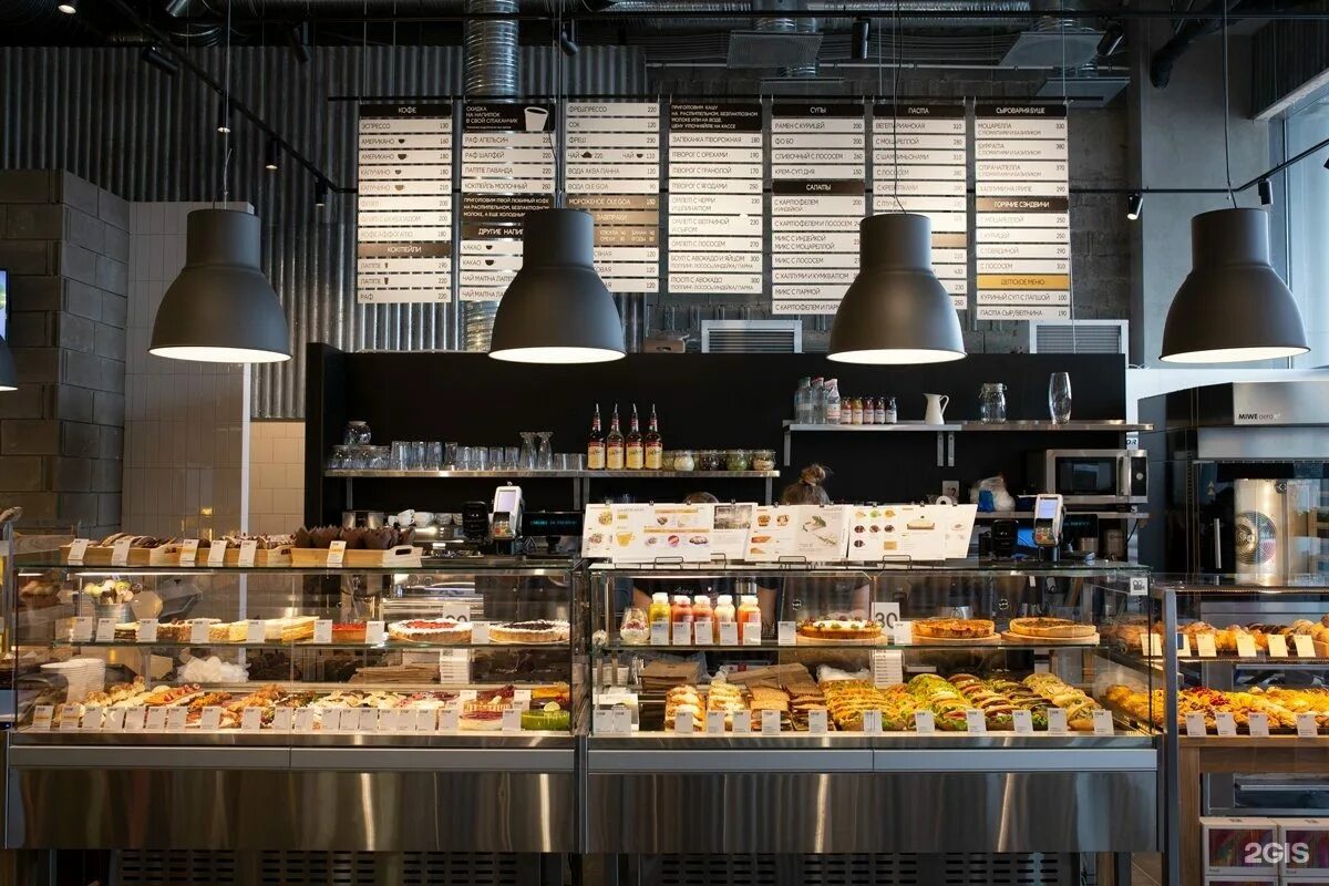 Best bakery
