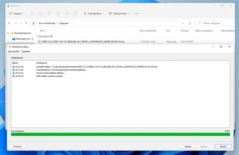 Как установить виндовс файл iso