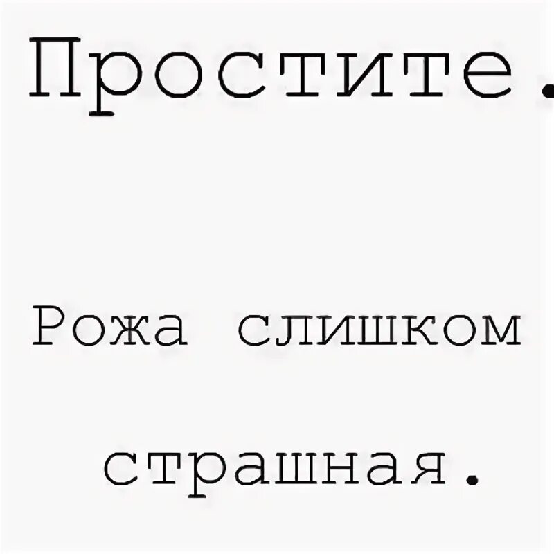 Рожа текст. Рожа протокольная воровайки. Рожа текст. Рожистое воспаление этиология патогенез. Рожа текст.