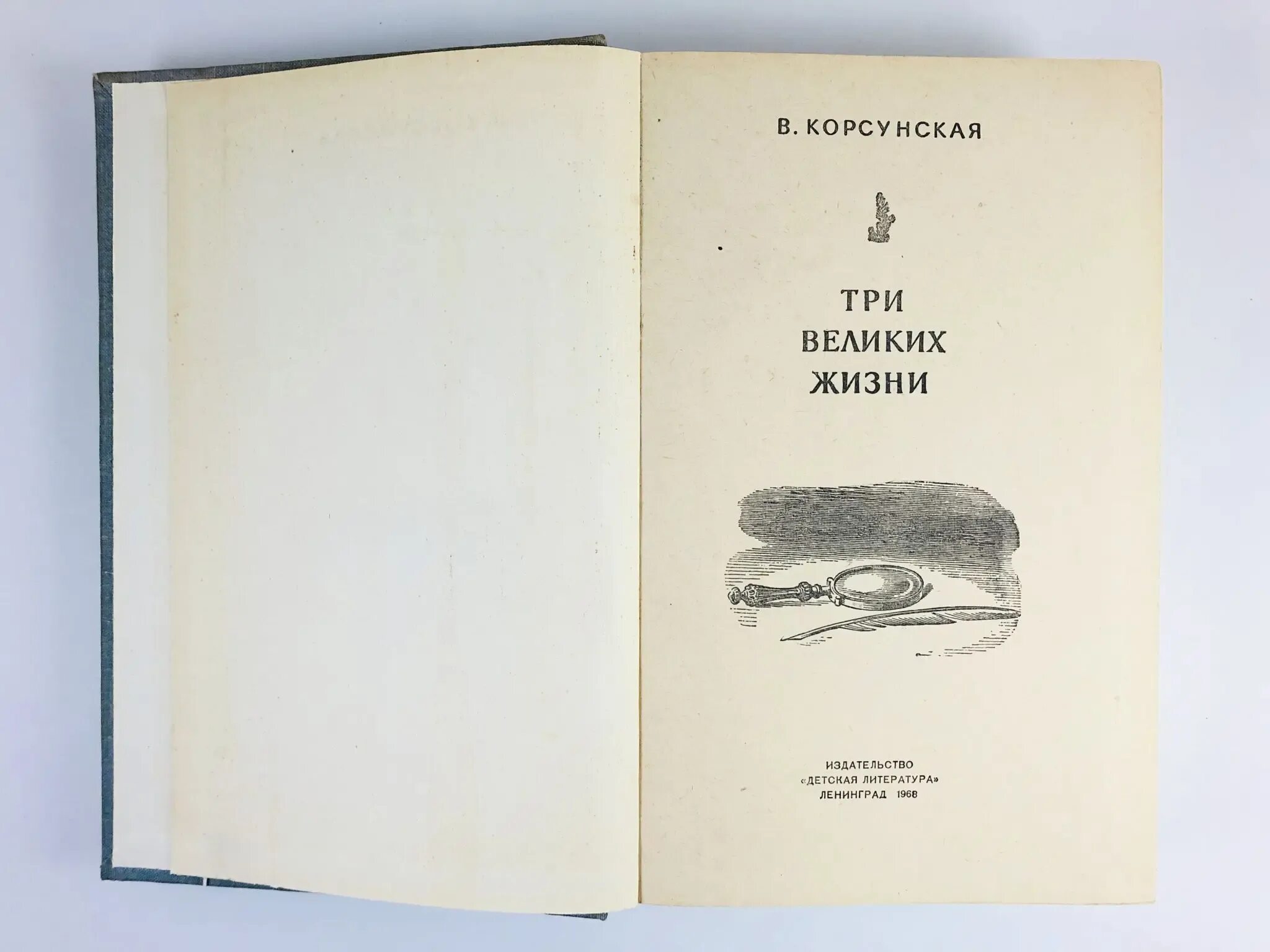Орнамент на нимбе иконы. Корсунская легенда. Корсунская икона божией матери. Богоматерь корсунская и донская лик умиление. Б д корсунская.