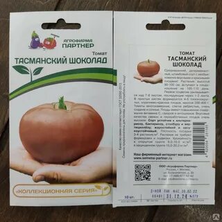 Сорт тасманский шоколад отзывы