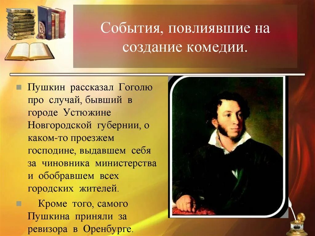 Сказки а. Знаменитые произведения пушкина список. Пушкина. Пушкин так. Пушкин основные произведения список.