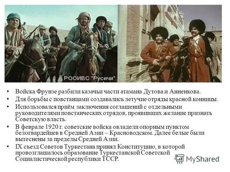 талыш муганская республика. махновская республика на карте. повстанческие государства примеры стран. анархизм форма правления. вольная территория украины.